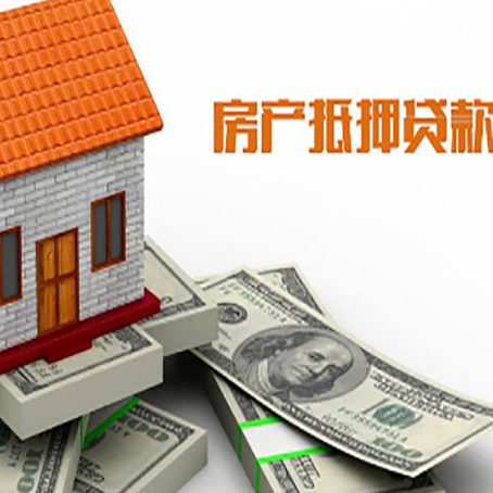 化隆贷款公司新渝启服怎么选择