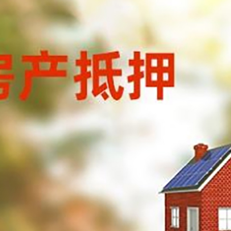 化隆贷款中介公司新渝启服有哪些渠道