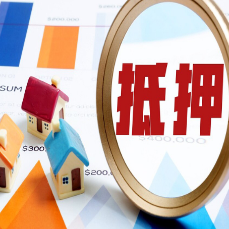 化隆贷款中介公司新渝启服的通过率