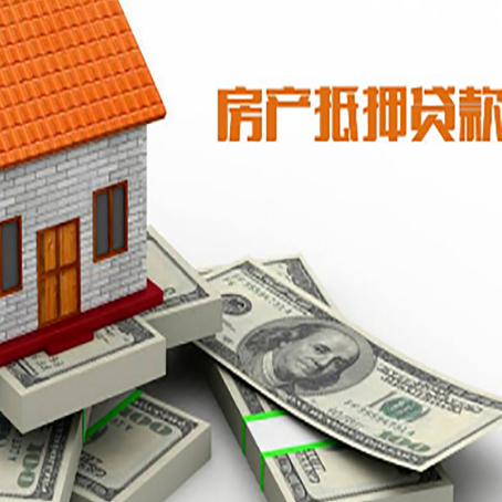 化隆贷款助贷公司新渝启服十年老牌