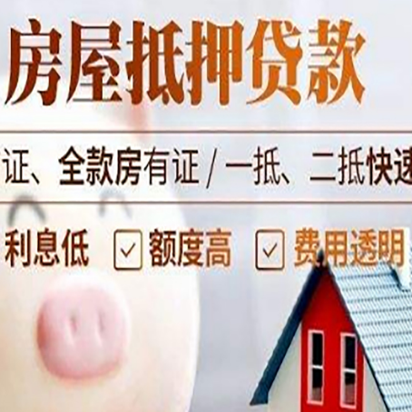 化隆企业贷款需要满足银行的什么条件?