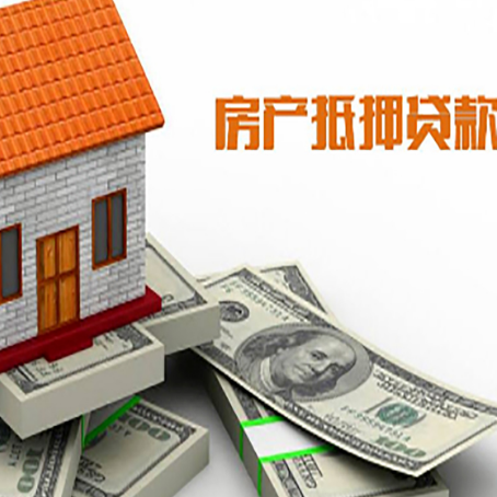 化隆贷款利率哪家银行比较低?