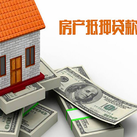 化隆房子抵押贷款会受征信有逾期的影响吗?