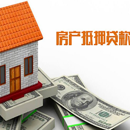 化隆贷款中介公司新渝启服办理流程